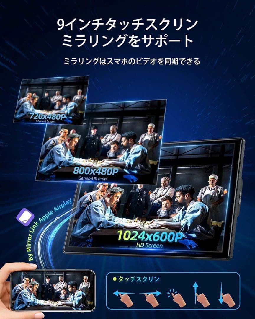 LAMTTO カーナビ オーディオ一体型 ワイヤレスカープレイ 9インチ