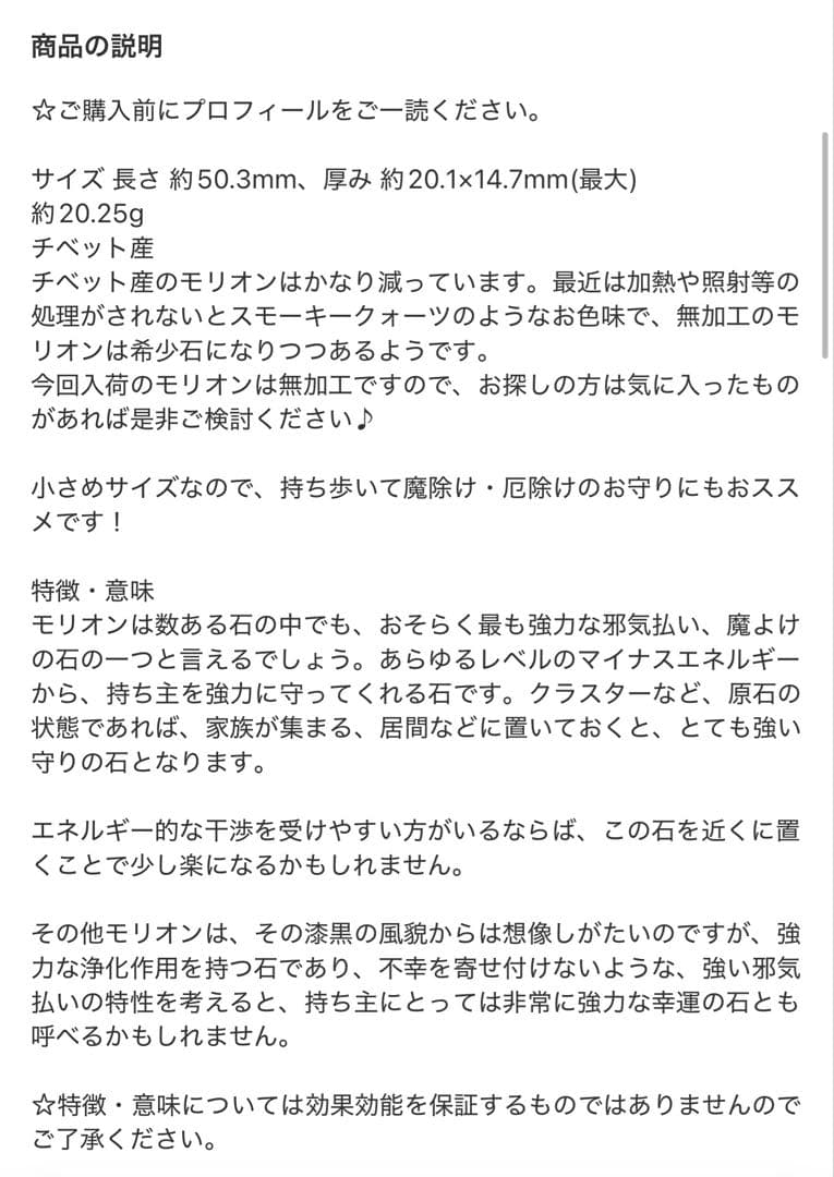Borders様 リクエスト 10点 まとめ商品