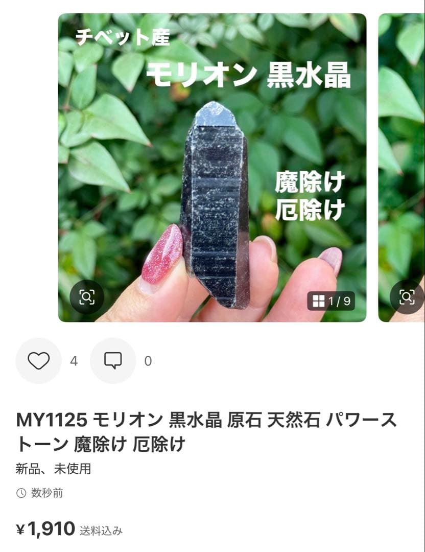 Borders様 リクエスト 10点 まとめ商品