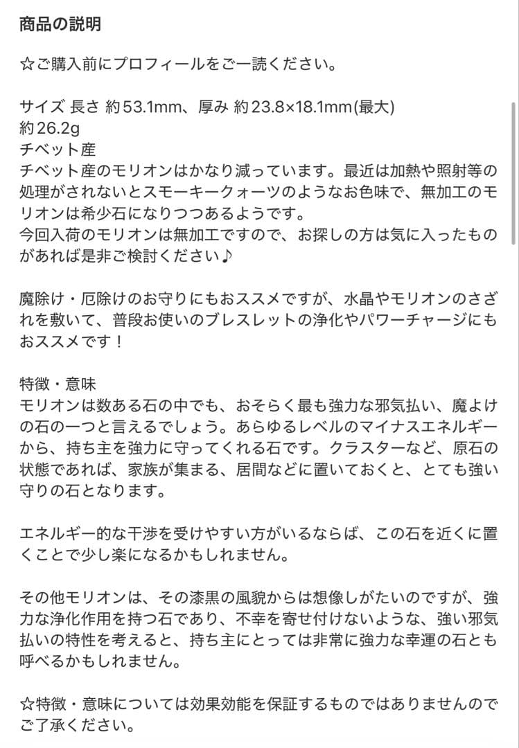 Borders様 リクエスト 10点 まとめ商品