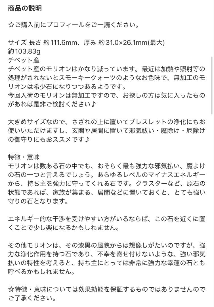 Borders様 リクエスト 10点 まとめ商品
