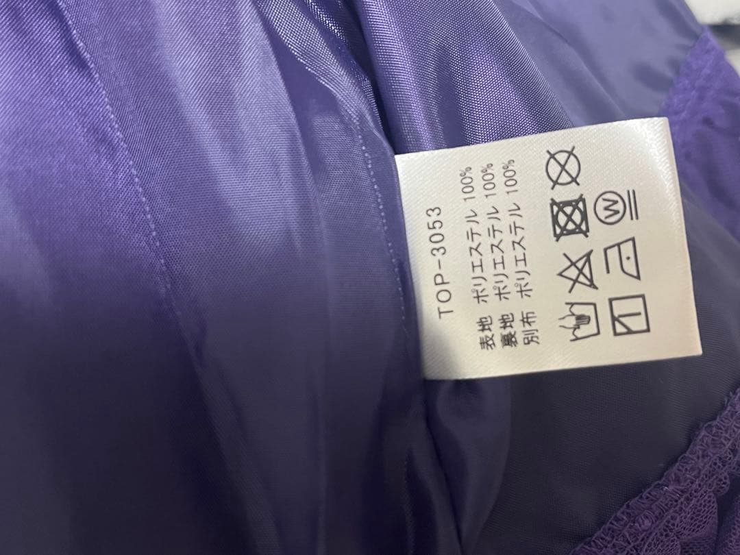 新品【ATELIER PIERROT】　ミニコルセットワンピース　パープル