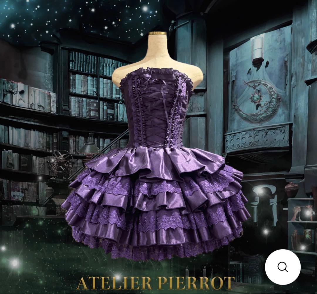 新品【ATELIER PIERROT】　ミニコルセットワンピース　パープル