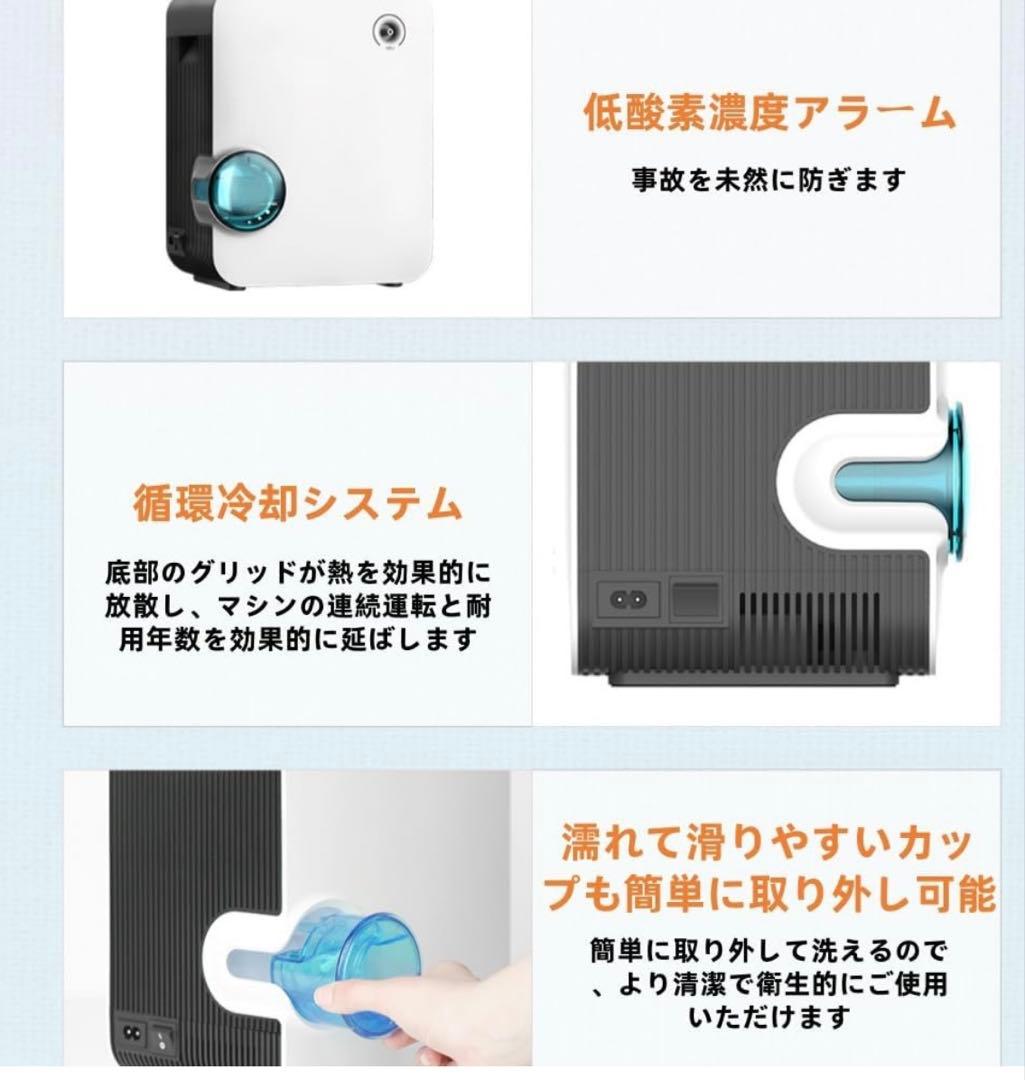 TVTKE酸素吸入器 ポータブル酸素発生器 ミニ酸素マシン