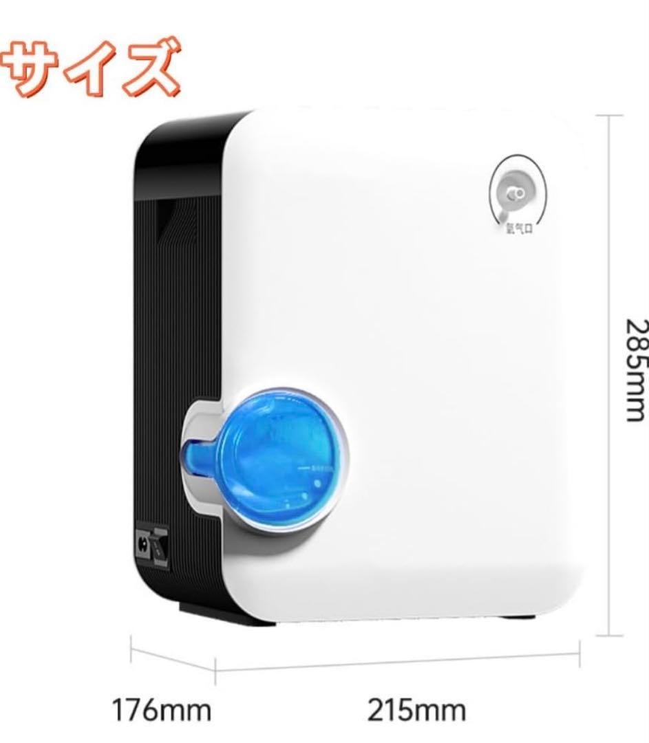 TVTKE酸素吸入器 ポータブル酸素発生器 ミニ酸素マシン