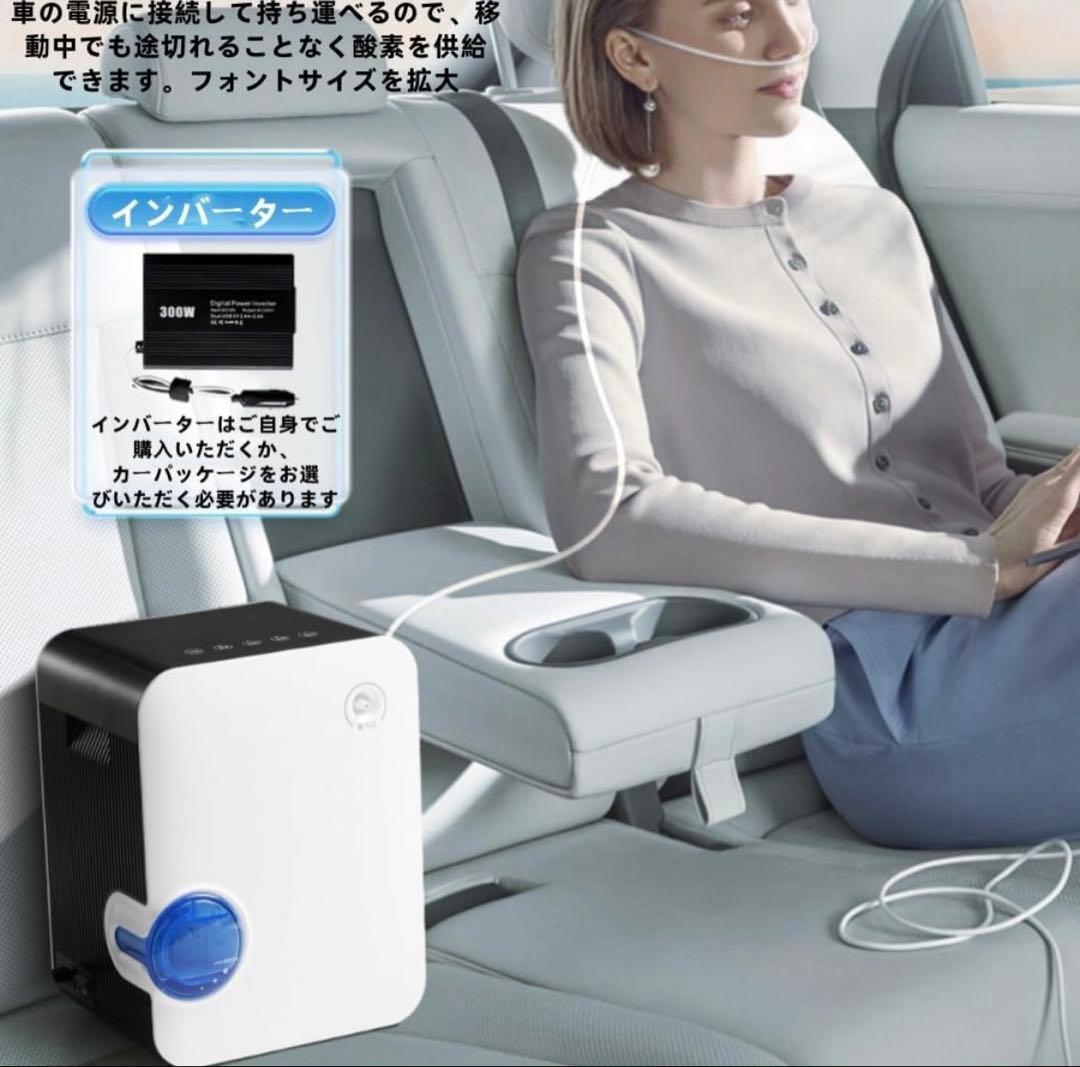 TVTKE酸素吸入器 ポータブル酸素発生器 ミニ酸素マシン