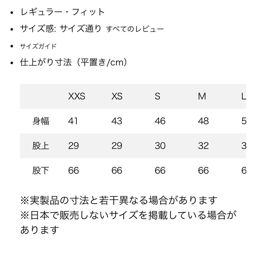 ブラック V字ネック オールインワン M