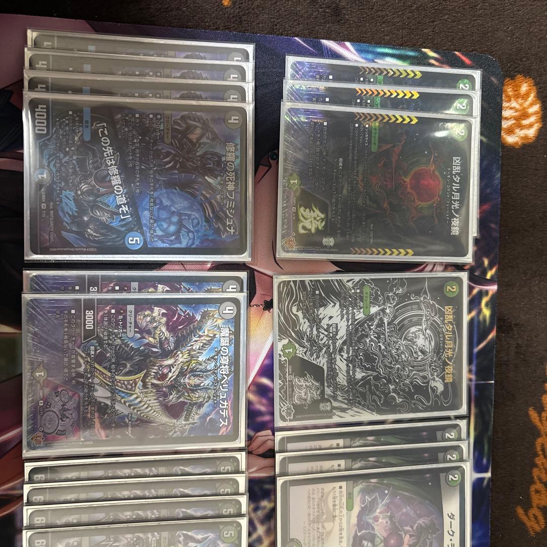デュエルマスターズ デアリヴリドガルド　デアリデーモンコマンド　デッキ