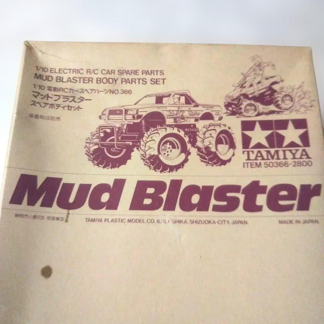 o*9様 完品⬛️未組立⬛️小鹿タミヤマッドブラスター 電動ラジコンボディパーツ
