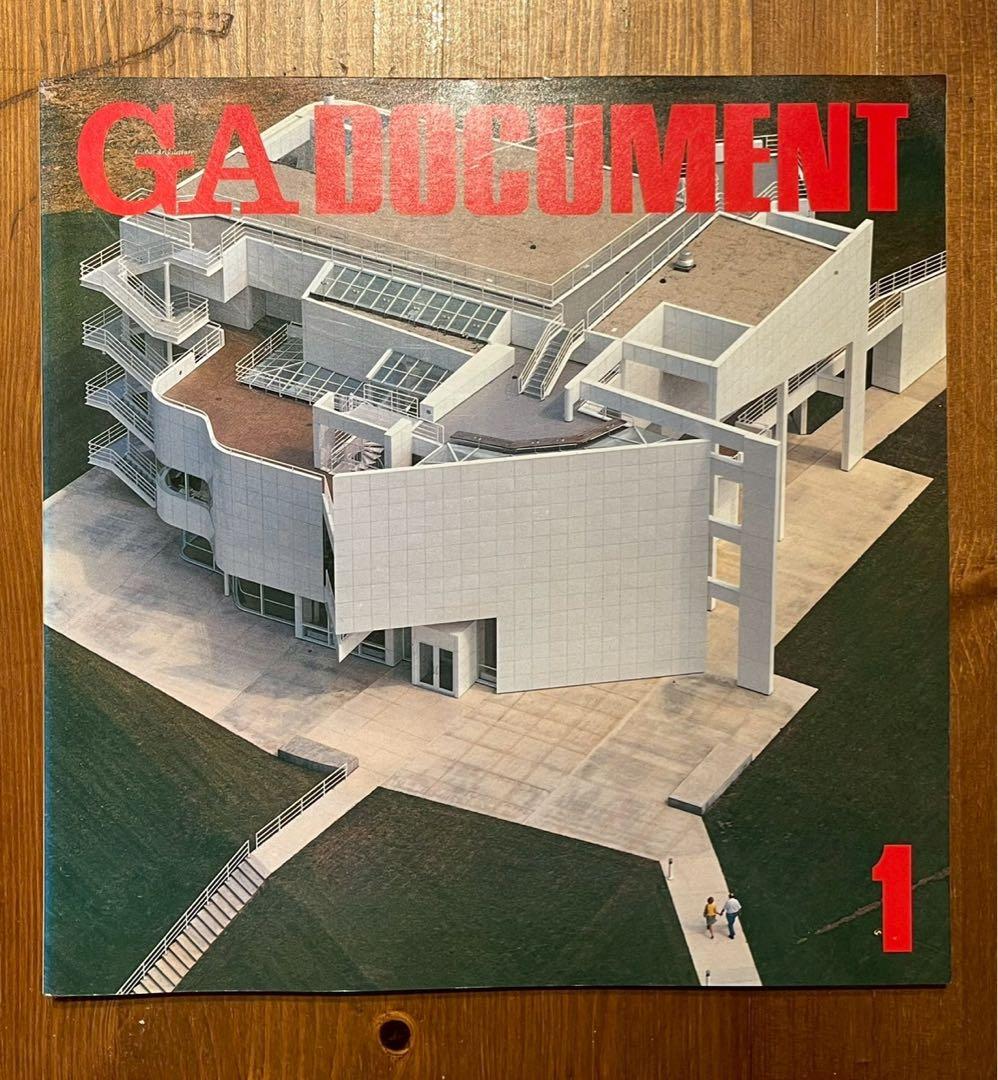 アート・デザイン・音楽 GA DOCUMENT 1