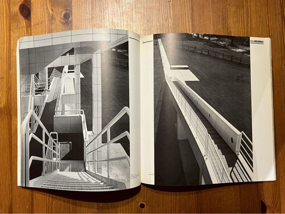 アート・デザイン・音楽 GA DOCUMENT 1