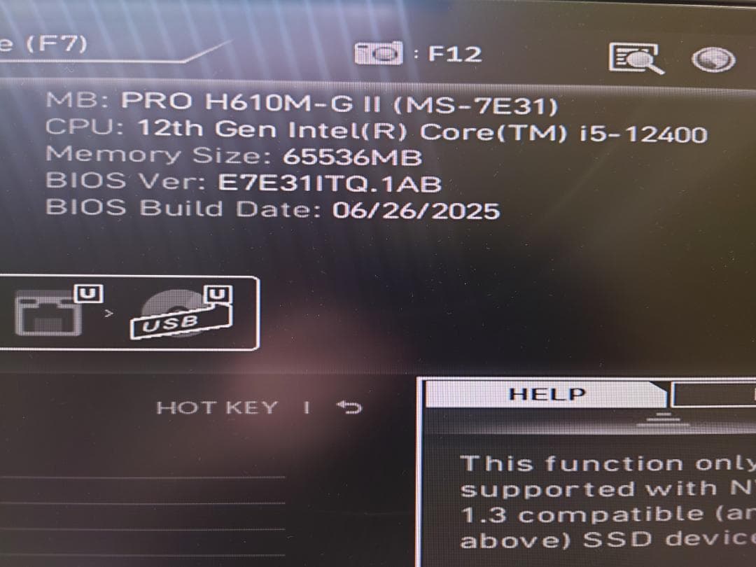 ドスパラMagnate IM i5-12400 メモリ-64GB SSD-1TB