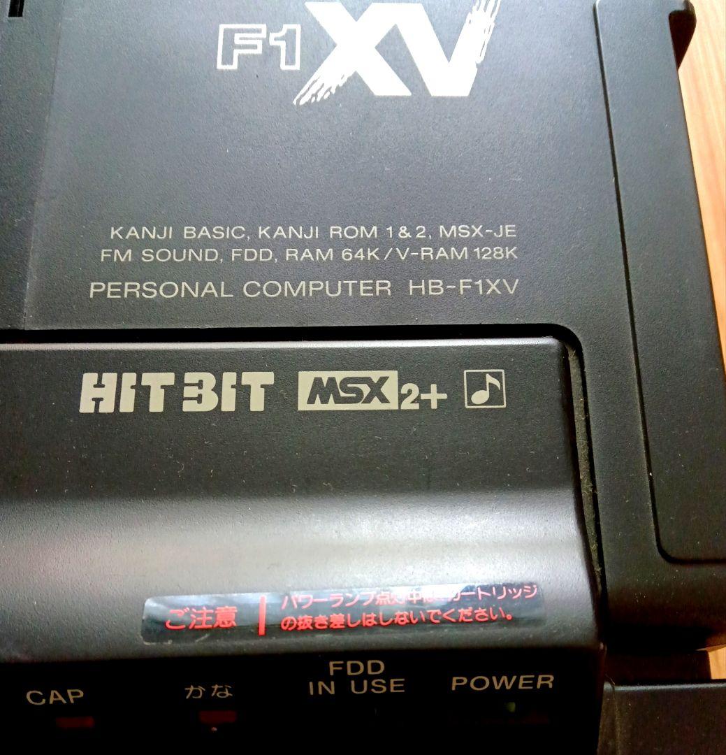 HB-F1XV HGT BIT MSX 2+◆SONY