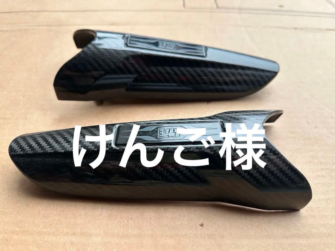 ヨシムラ HEPTA FORCE カーボンヒートガード　汎用OK