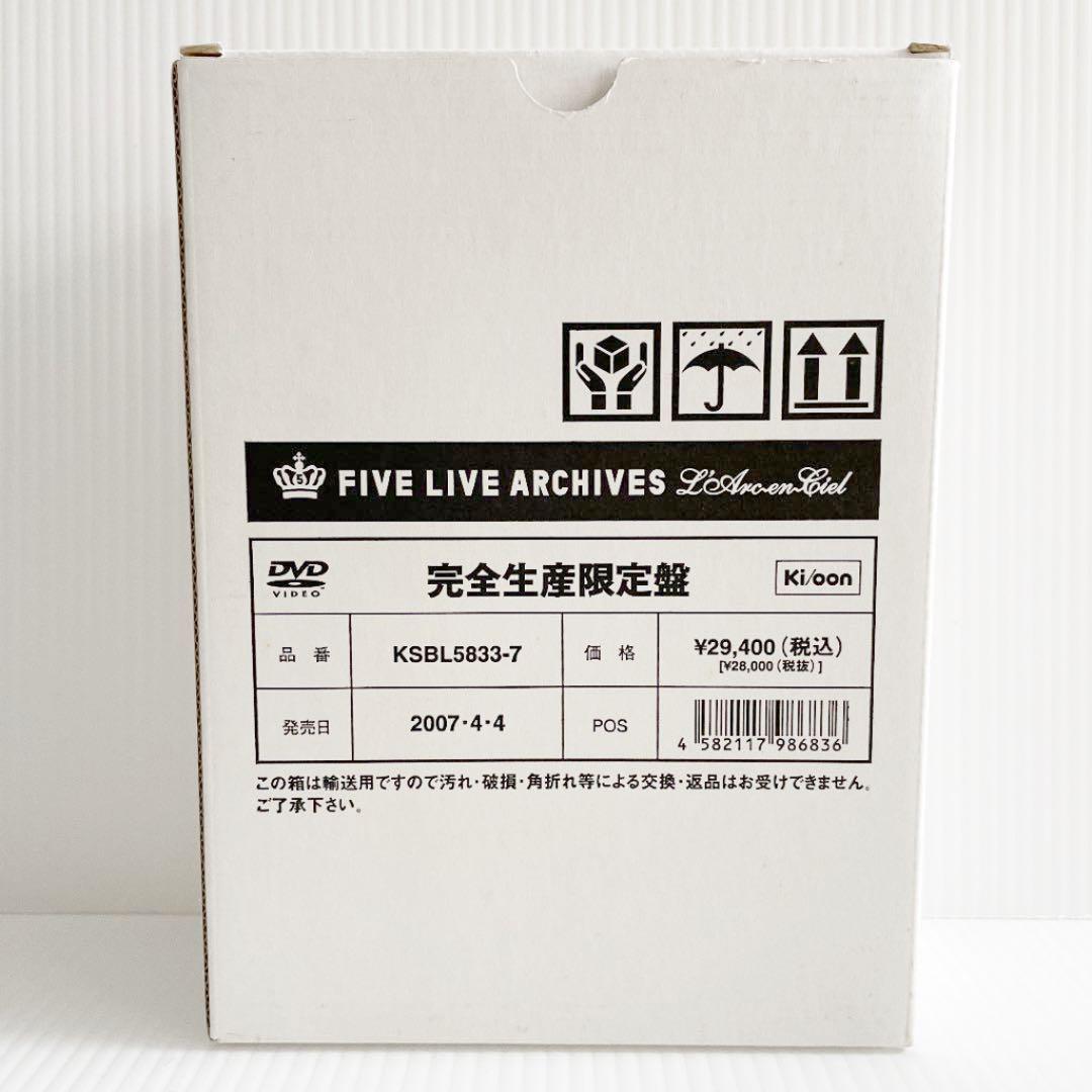 L'Arc～en～Ciel/FIVE LIVE ARCHIVES〈完全生産限定…