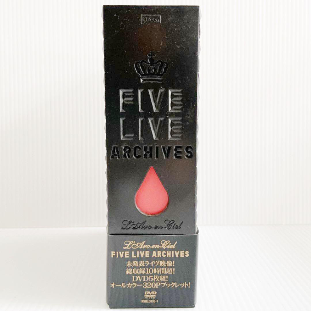 L'Arc～en～Ciel/FIVE LIVE ARCHIVES〈完全生産限定…