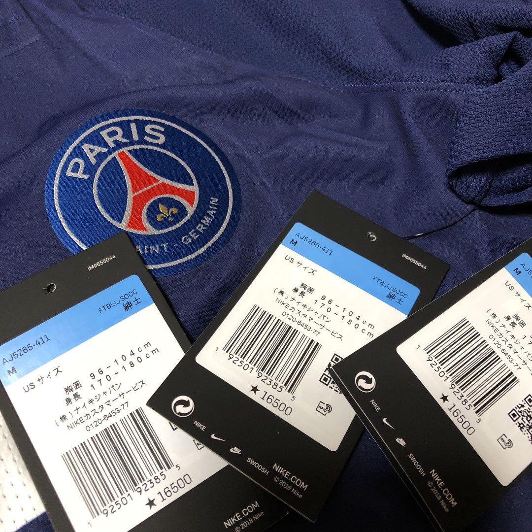 PSG 3トップ オーセンティック