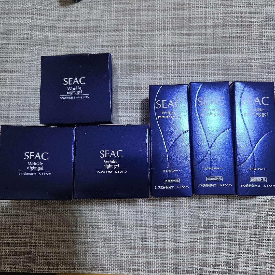 世田谷自然食品シーク　シワ改善朝用25g 夜用25g 各3本