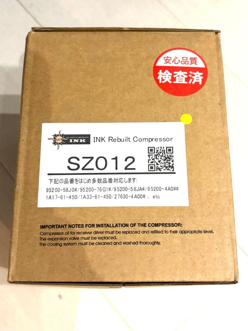 エアコン コンプレッサー スズキ リビルト