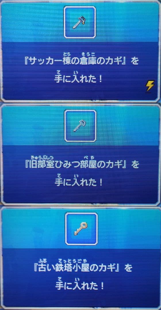 イナズマイレブンGO　ギャラクシー 3DS　ビッグバン