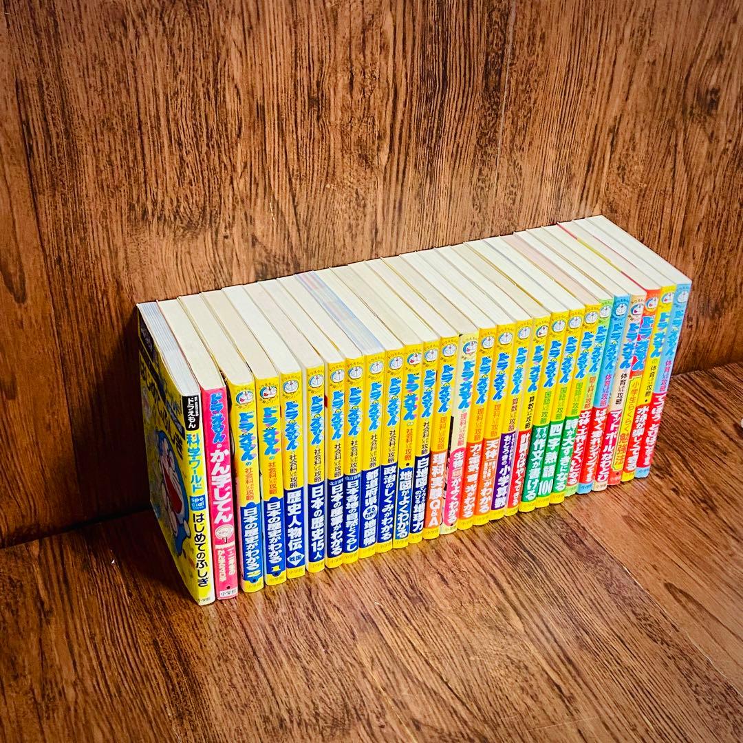 Y21【27冊】ドラえもん科学ワールド　社会ワールド　漫画　学習シリーズ