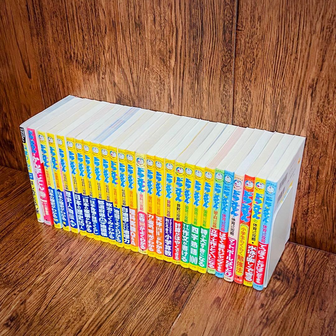 Y21【27冊】ドラえもん科学ワールド　社会ワールド　漫画　学習シリーズ