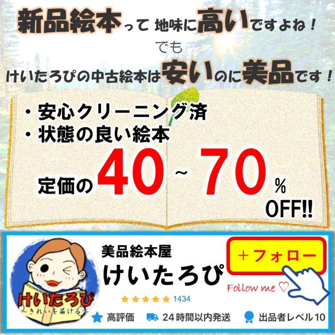 Y21【27冊】ドラえもん科学ワールド　社会ワールド　漫画　学習シリーズ