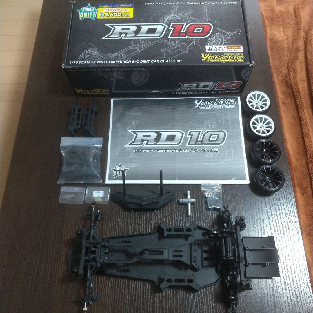ヨコモRD1.0中古