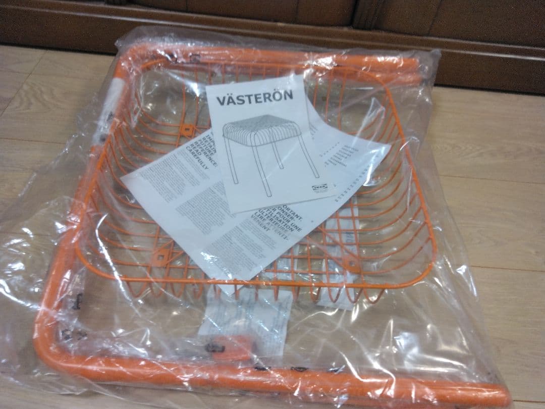 【新品未使用品】　IKEA VASTERON スツール