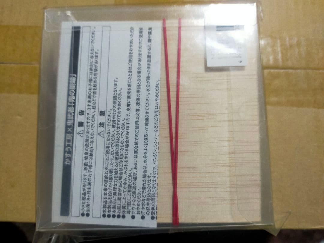 明智左馬介秀満 鬼の腕輪 「かすう工房×鬼武者」 イーカプコン限定 スイッチ