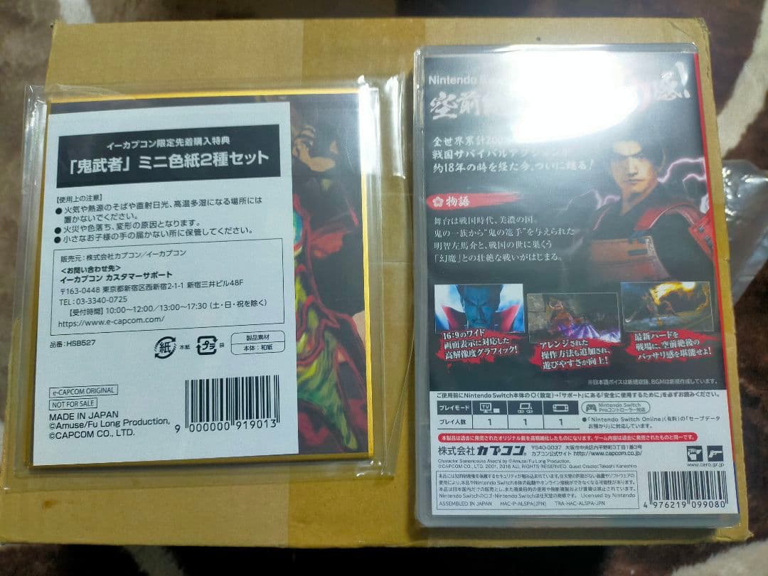 明智左馬介秀満 鬼の腕輪 「かすう工房×鬼武者」 イーカプコン限定 スイッチ