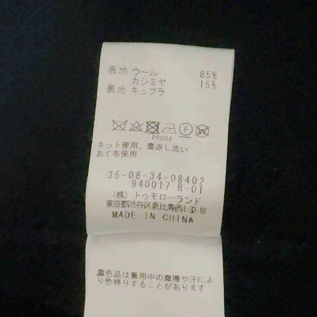 BACCA ライトメルトンダブルフェイス テーラードジャケット