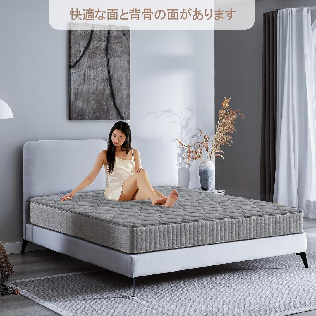 マットレス 厚さ22cm 高反発 (97×195×22cm) シングル