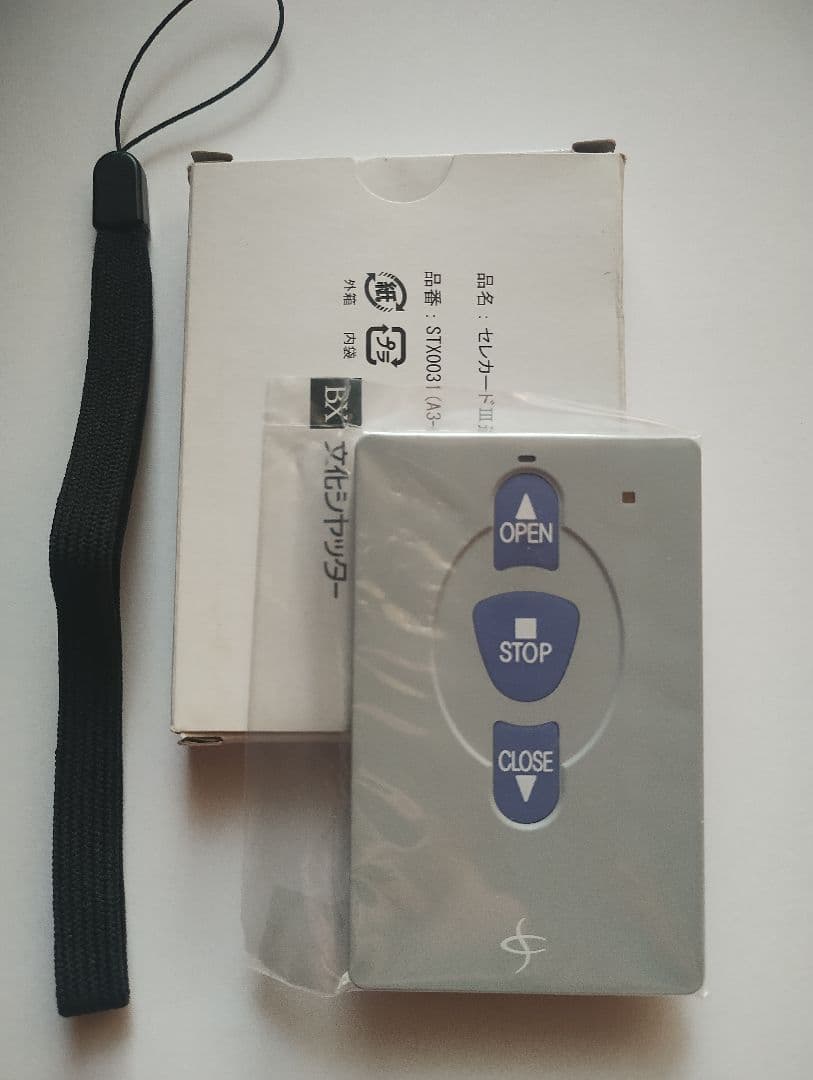 文化シャッター セレカード III リモコン 未使用品