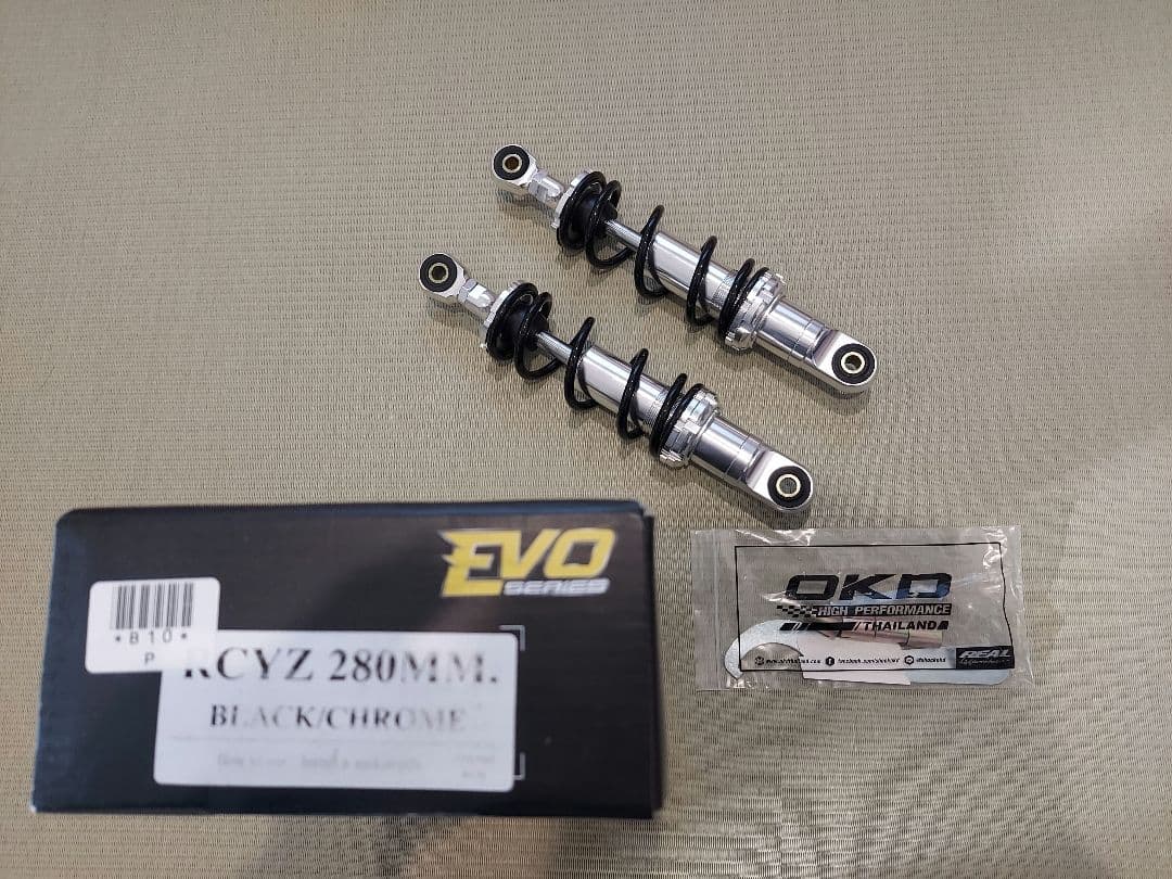 OKD サスペンション 280ミリ