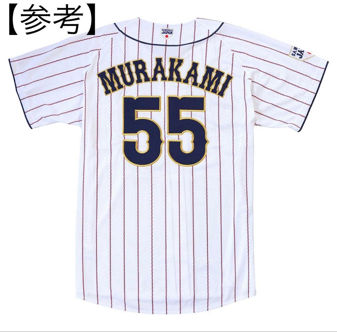 【新品・未使用】侍ジャパン　WBC 日本代表　村上宗隆　ユニフォーム　L