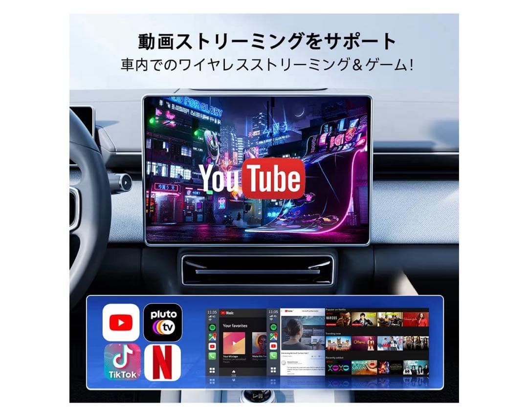 CarlinKit CarPlay AI Box 新品　Android
