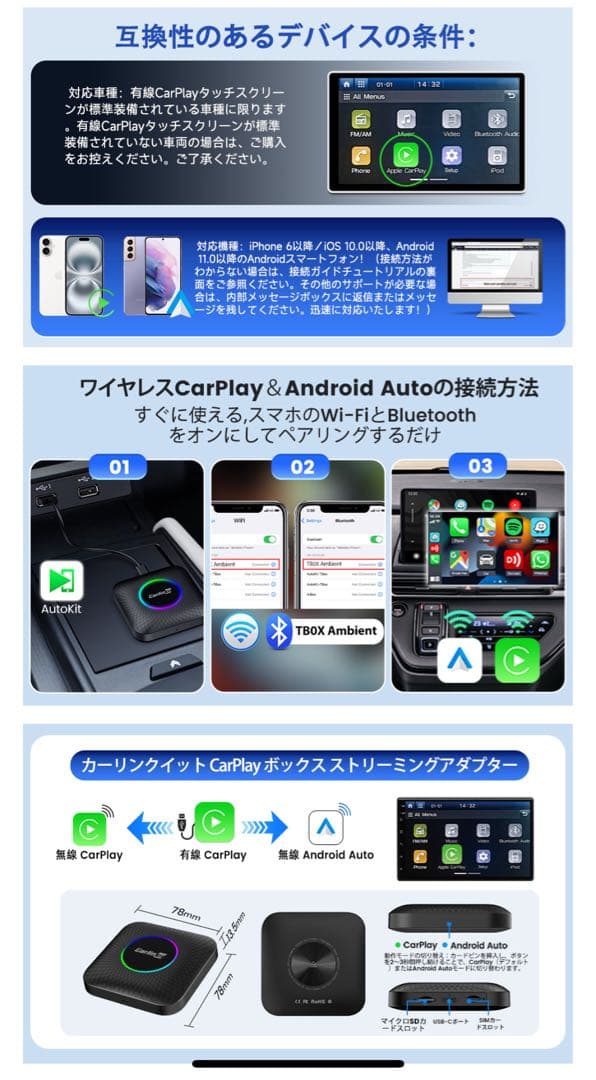 CarlinKit CarPlay AI Box 新品　Android