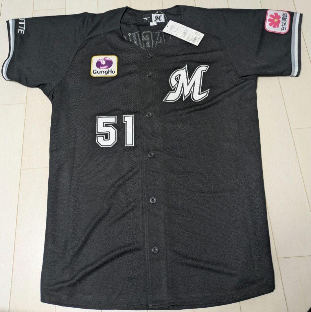 山口航輝　千葉ロッテマリーンズ　レプリカユニホーム　Оサイズ　刺繍仕様　ビジター