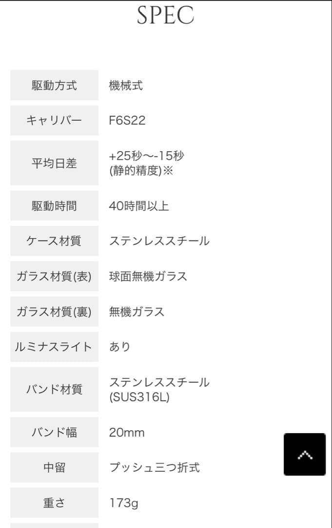 生産終了【美品ベルト未使用】オリエントORIENTレトロフューチャーカメラ復刻