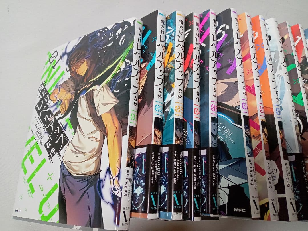 俺だけレベルアップな件 全20巻セット