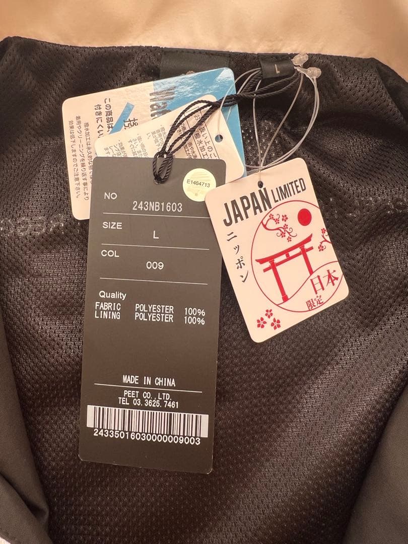 新品タグ付きNESTA BRAND撥水ジャケットパンツセットアップ Lサイズ