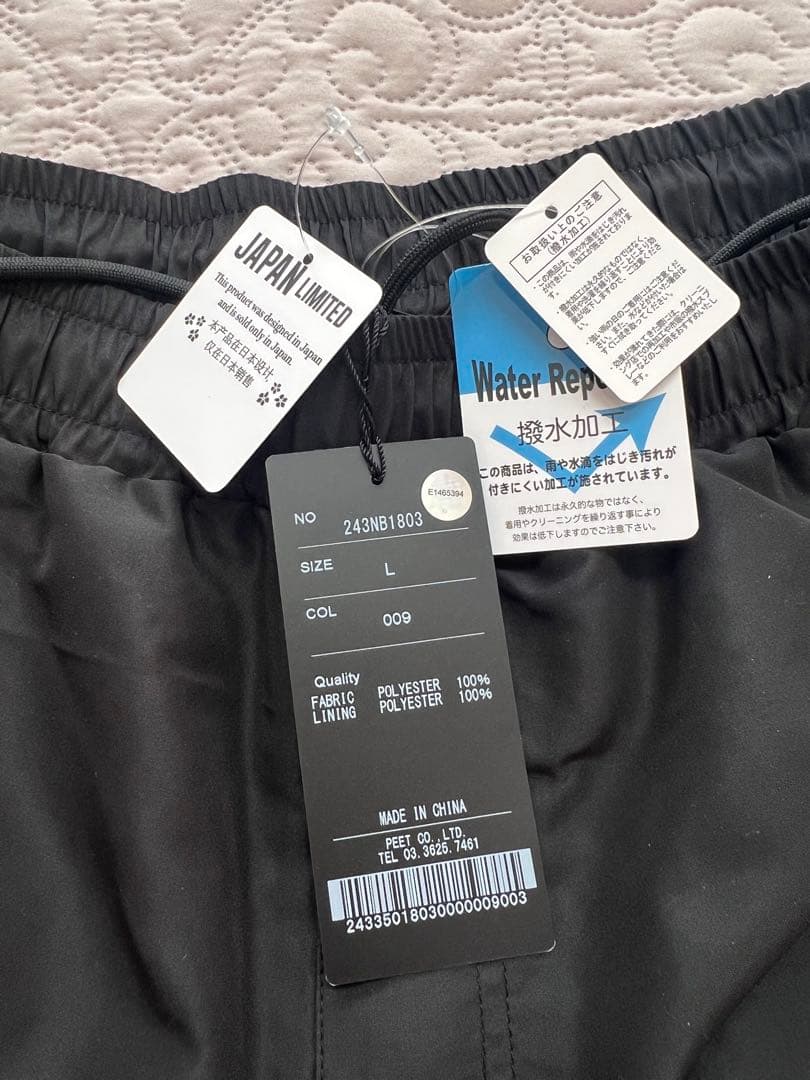 新品タグ付きNESTA BRAND撥水ジャケットパンツセットアップ Lサイズ