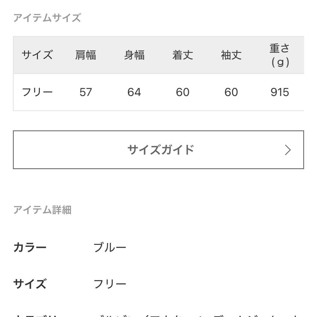 やすぼん　プラージュ　plage AGOLDE デニムジャケット