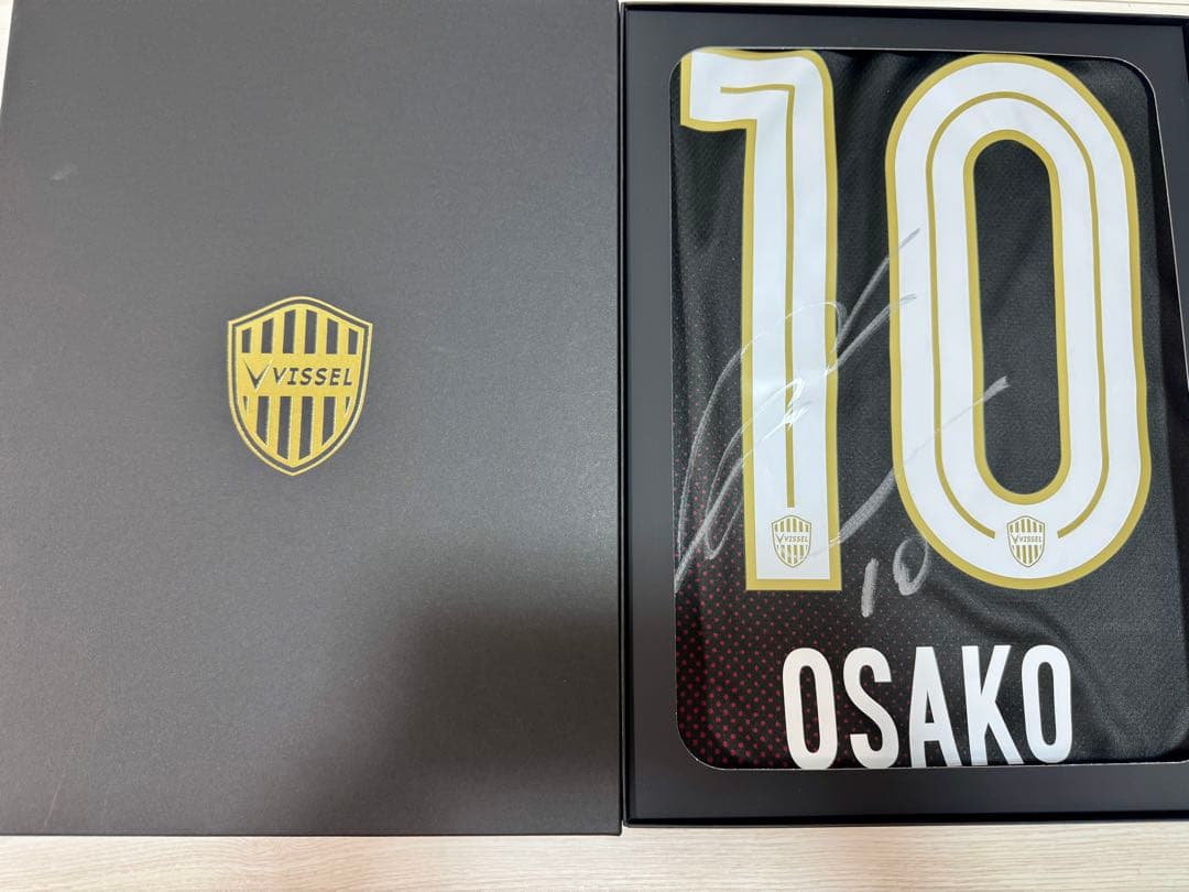 ヴィッセル神戸の大迫勇也選手サイン入り ユニフォーム 10番