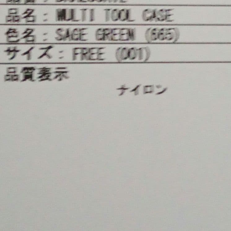 ブリーフィングマルチケースセージグリーン