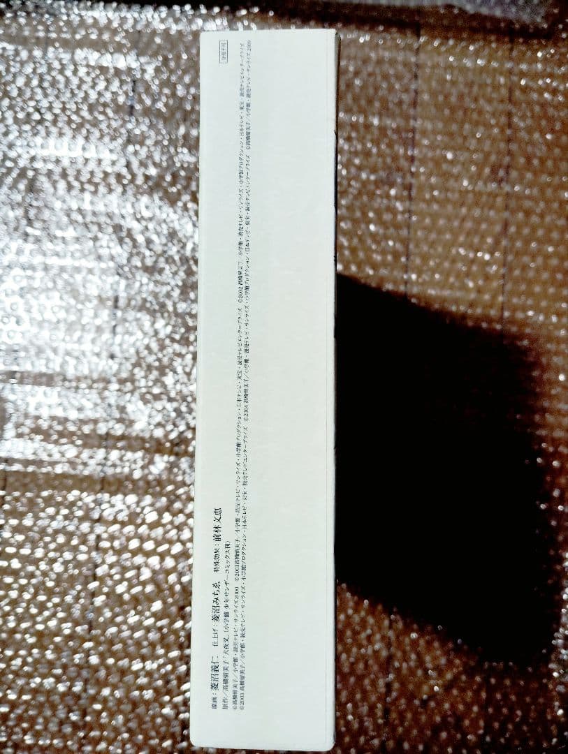 犬夜叉　アニメーション　設定資料集　高橋留美子