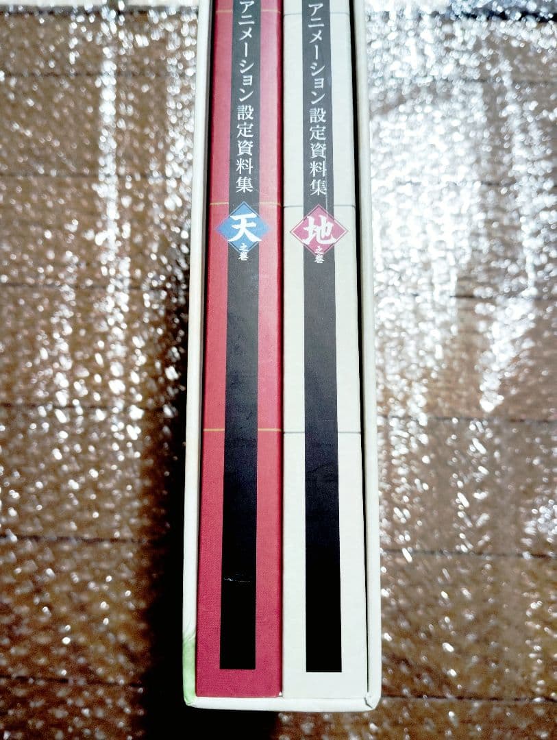 犬夜叉　アニメーション　設定資料集　高橋留美子