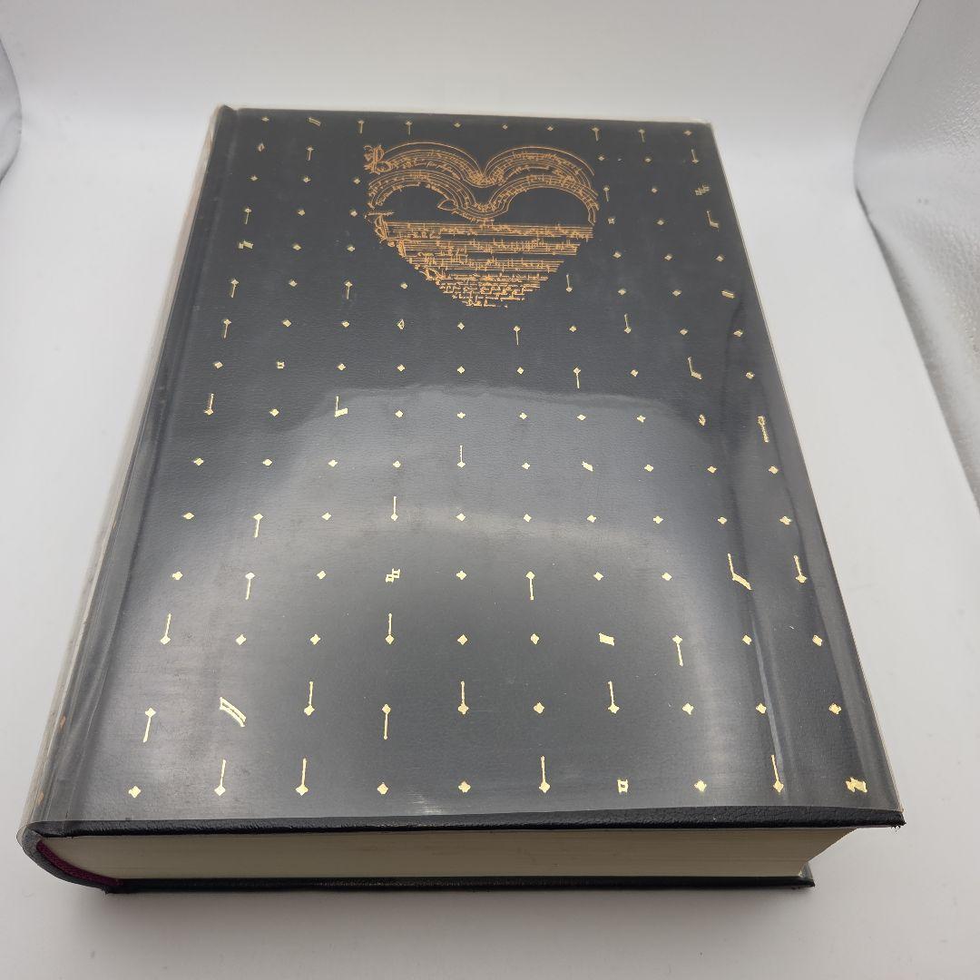 新訂 標準音楽辞典 ア～テ　ト～ワ　二冊セット