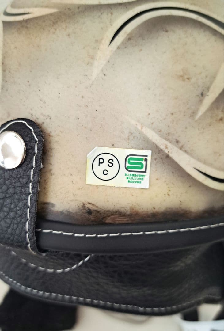 ショーティヘルメット　ポリヘル　 ブラックフレイムスエイジング塗装